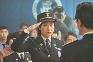 Miss & Mrs Cop