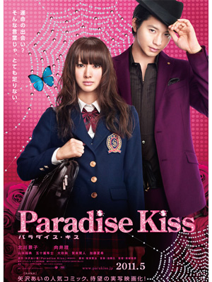 Paradise_Kiss-Analisa Film